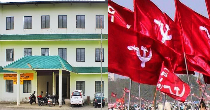 പാര്‍ട്ടിക്കാരെ നിയമിച്ചില്ലെങ്കില്‍ കൈയ്യും കാലും വെട്ടും ; കോളേജ് പ്രിന്‍സിപ്പലിന് നേരെ സിപിഎം ഭീഷണി