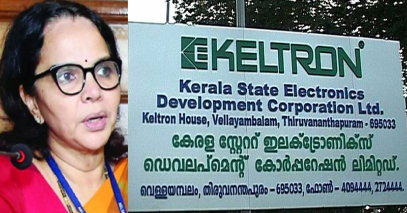 ചോദ്യ പേപ്പര്‍ വിവാദം: കെല്‍ട്രോണ്‍ എം.ഡിയെ മാറ്റി