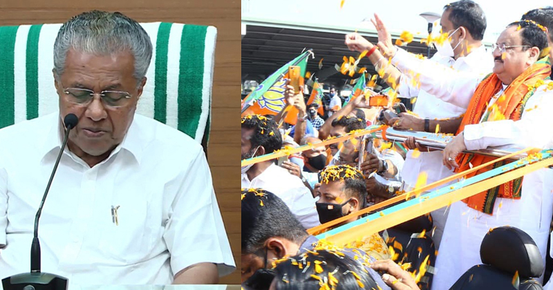 ബിജെപി ദേശീയ അധ്യക്ഷന് കൊവിഡ് പ്രോട്ടോകാൾ ബാധകമല്ലേ ? നദ്ദയ്ക്ക് മുന്നിൽ നട്ടെല്ല് വളച്ച് പിണറായി സർക്കാർ