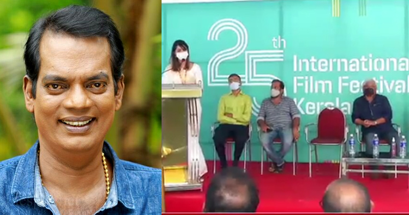 ഐഎഫ്എഫ്കെ ഉദ്ഘാടനച്ചടങ്ങിൽ നിന്ന് ഒഴിവാക്കി;  രാഷ്ട്രീയമെന്ന് സലിം കുമാർ