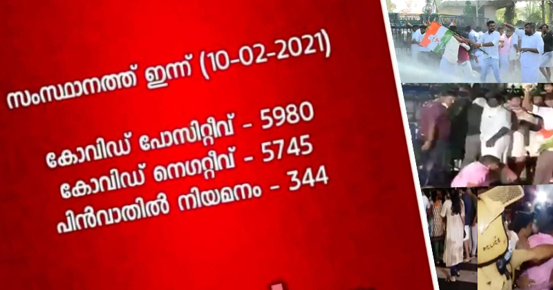 സർക്കാരിന്‍റെ പിൻവാതിൽ നിയമനം : സമൂഹ മാധ്യമങ്ങളിലും പ്രക്ഷോഭത്തിന്‍റെ അലയൊലികൾ പടരുന്നു