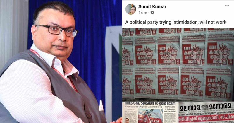 വിരട്ടലുമായി സിപിഎം ; ഭീഷണി വിലപ്പോവില്ലെന്ന് കസ്റ്റംസ് കമ്മീഷണർ