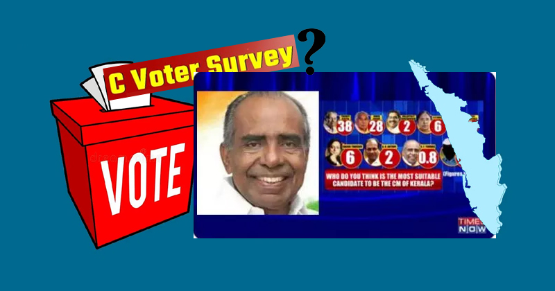 കാശ് നല്‍കിയാല്‍ 'പ്രവചനം' കൊഴുക്കും ; സംസ്ഥാനത്ത് തുടർഭരണം പ്രവചിച്ചത് തട്ടിപ്പ് സർവെ കമ്പനി