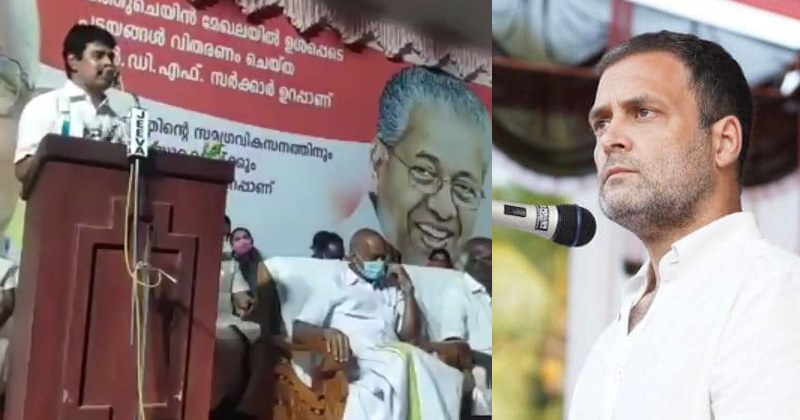 രാഹുല്‍ ഗാന്ധിക്കെതിരെ അധിക്ഷേപ പരാമര്‍ശവുമായി ജോയ്‌സ് ജോര്‍ജ് ; പരാതി നൽകുമെന്ന് കോണ്‍ഗ്രസ് ; വ്യാപക പ്രതിഷേധം