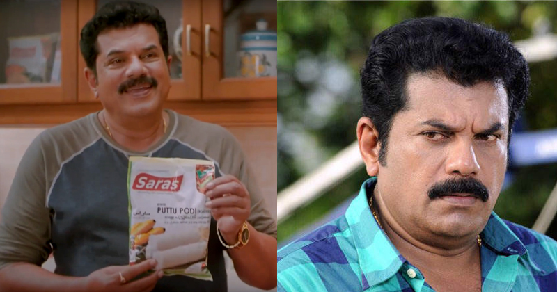 പാർട്ടി ബഹിഷ്കരിച്ചവരുടെ പരസ്യത്തില്‍ തകർത്തഭിനയിച്ച് മുകേഷ് ; വെട്ടിലായി സിപിഎം