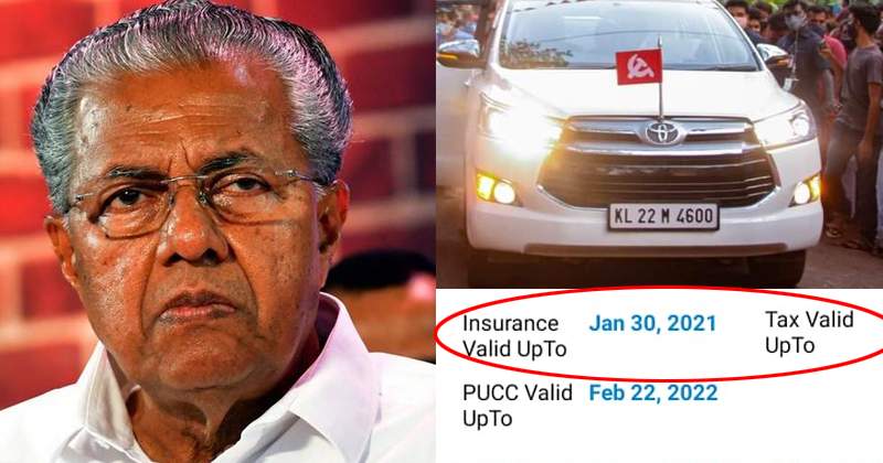 മുഖ്യന് എന്തുമാകാം, പിഴയെല്ലാം സാധാരണക്കാർക്ക് മാത്രം ; മുഖ്യമന്ത്രിയുടെ പ്രചരണം ഇന്‍ഷുറന്‍സ് കാലാവധി കഴിഞ്ഞ വാഹനത്തില്‍