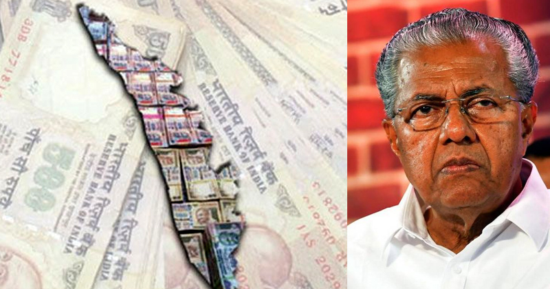 സംസ്ഥാനത്തിന്‍റെ പൊതുകടം വർധിച്ചത് ഇരട്ടിയിലേറെ ! ഓരോ മലയാളിയുടെയും കടം 80,000 കടന്നു