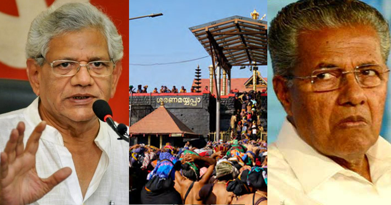 ശബരിമലയില്‍ വീണ്ടും സിപിഎമ്മിന് അടിതെറ്റുന്നു ; ചോദ്യങ്ങള്‍ക്ക് ഉത്തരം നല്‍കാനാവാതെ നേതൃത്വം