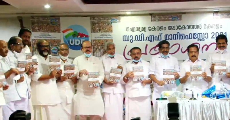 സമാധാനത്തിനായി കോണ്‍ഗ്രസിന്‍റെ ഹാപ്പിനസ് മന്ത്രാലയം