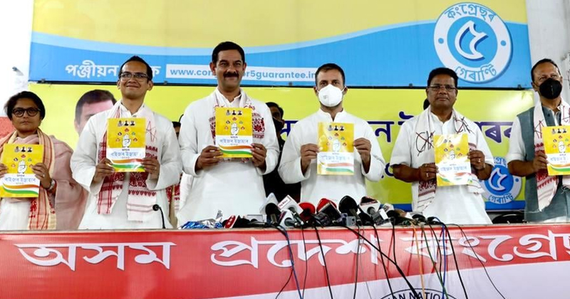 വീട്ടമ്മമാർക്ക് പ്രതിമാസം 2000 രൂപ,  200 യൂണിറ്റ് സൗജന്യ വൈദ്യുതി ; അസമില്‍ കോണ്‍ഗ്രസിന്‍റെ  ജനകീയ പ്രകടനപത്രിക