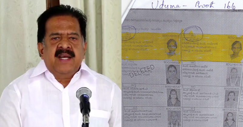 വോട്ടര്‍ പട്ടികയില്‍ വ്യാപക ക്രമക്കേട്, തെരഞ്ഞെടുപ്പ് അട്ടിമറിക്കാന്‍ സിപിഎം ശ്രമം ; തെളിവുകള്‍ പുറത്തുവിട്ട് രമേശ് ചെന്നിത്തല