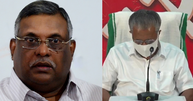 ജുഡീഷ്യൽ അന്വേഷണം സിപിഎം അജണ്ട ; കമ്മീഷൻ അധ്യക്ഷന്‍ പാർട്ടി സഹയാത്രികന്‍ ; സർക്കാരിന് അനുകൂലമായി റിപ്പോർട്ട് നല്‍കാനെന്ന് ആക്ഷേപം