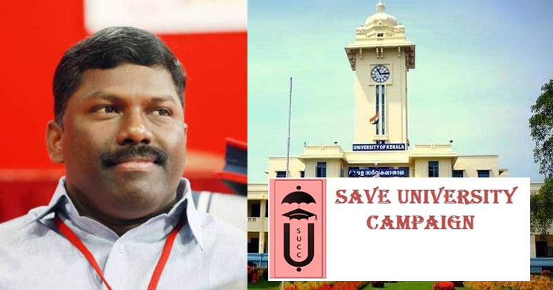 ഡാറ്റാ തട്ടിപ്പ് നടത്തിയവരിൽ പി.കെ ബിജുവിന്‍റെ ഭാര്യയുടെ ഗവേഷക ഗൈഡും ; ഗവർണർക്ക് പരാതി