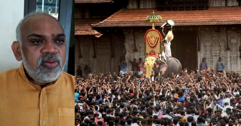 കൊവിഡിന്‍റെ പേരില്‍ പൂരം മുടക്കാന്‍ ശ്രമം ; എന്തുവന്നാലും പൂരം നടത്തുമെന്ന് ആഘോഷ കമ്മിറ്റി