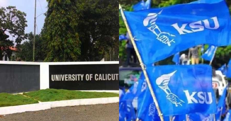 മൂല്യനിർണ്ണയത്തില്‍ അപാകത ; കാലിക്കറ്റ് സർവകലാശാലയില്‍ വിദ്യാർത്ഥികള്‍ ബലിയാടാകുന്നു ; പരാതിയുമായി കെ.എസ്.യു