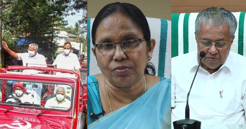 രോഗലക്ഷണങ്ങള്‍ കണ്ടതുമുതല്‍ പൊതുപരിപാടികളില്‍ ; മുഖ്യമന്ത്രി പ്രോട്ടോക്കോള്‍ ലംഘിച്ചില്ലെന്ന് ആരോഗ്യമന്ത്രി ; ന്യായീകരിച്ച് പ്രതികരണം