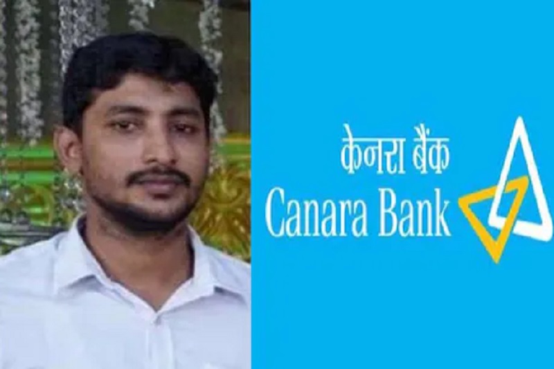 കാനറാ ബാങ്ക് തട്ടിപ്പ്: അന്വേഷണം ക്രൈംബ്രാഞ്ച് ഏറ്റെടുത്തു ; ഒന്നര കോടി രൂപ കൂടി തട്ടിയതായി കണ്ടെത്തല്‍