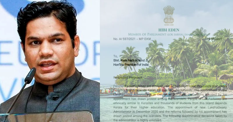 'ലക്ഷദ്വീപ് വിഷയത്തില്‍ അടിയന്തരമായി ഇടപെടണം'; രാഷ്ട്രപതി, പ്രധാനമന്ത്രി, ആഭ്യന്തരമന്ത്രി എന്നിവര്‍ക്ക് ഹൈബി ഈഡന്‍ എംപിയുടെ കത്ത്