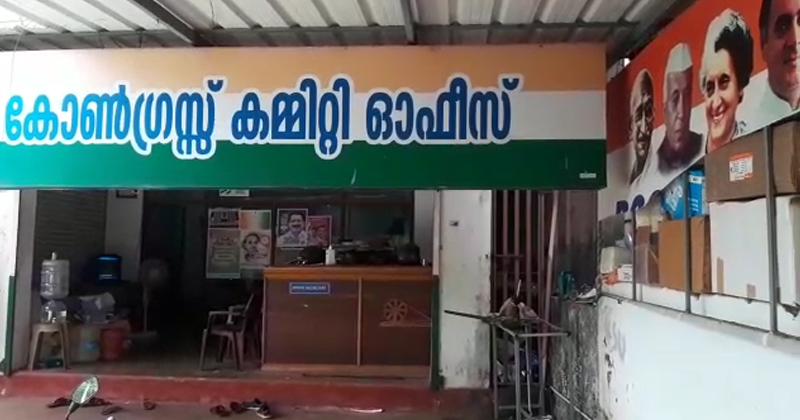 കണ്ണൂർ ഡിസിസി ഓഫീസിന് നേരെ ആക്രമണം ; ഒരാള്‍ പിടിയില്‍
