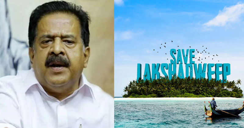 'ലക്ഷദ്വീപ് അഡ്മിനിസ്ട്രേറ്ററെ തിരിച്ചു വിളിക്കണം' : രാഷ്ട്രപതിക്ക് കത്തയച്ച് രമേശ് ചെന്നിത്തല