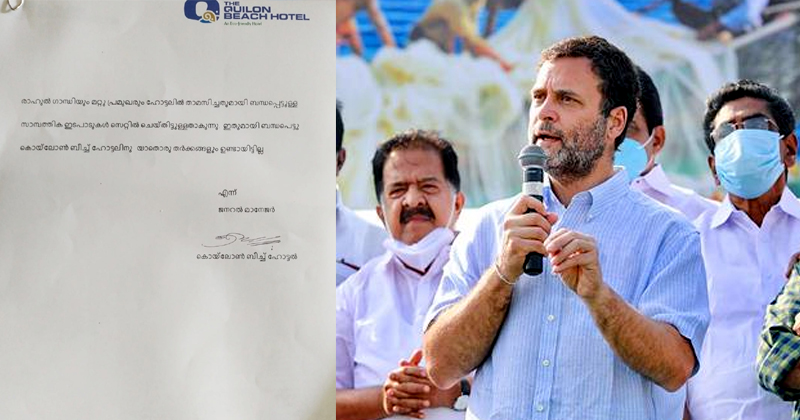 രാഹുൽ ഗാന്ധിക്കെതിരായ ഇടത് സൈബര്‍ പ്രചാരണം വ്യാജം ; നിയമനടപടി സ്വീകരിക്കുമെന്ന് കോണ്‍ഗ്രസ്