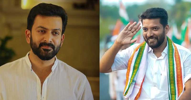 'ജീവിതത്തിൽ നായകനാവാൻ നിലപാട് വേണം, പറയാനുള്ള ധീരതയും' ; പൃഥ്വിരാജിനെ പിന്തുണച്ച് യൂത്ത് കോൺഗ്രസ്