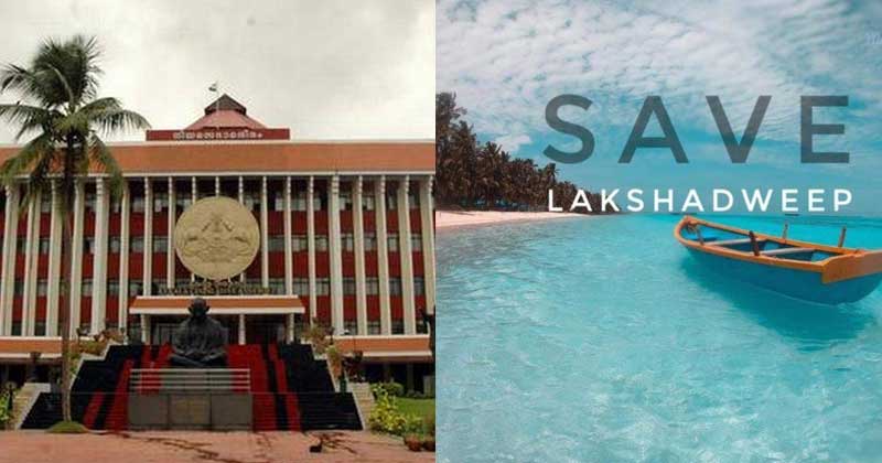 അഡ്മിനിസ്ട്രേറ്ററെ തിരികെ വിളിക്കണം ; ദ്വീപ് ജനതയെ മാനിക്കണം : നിയമസഭാ പ്രമേയം