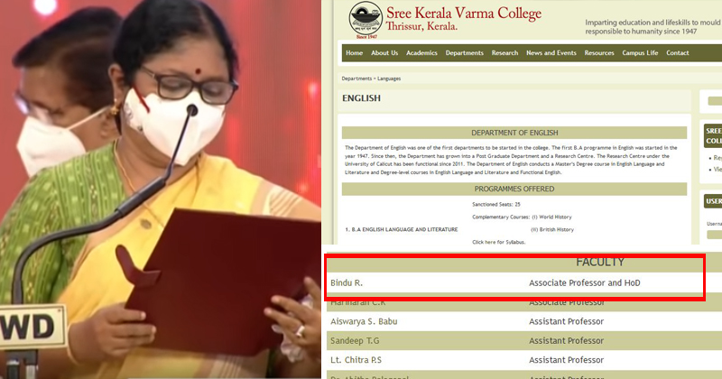 അസോ. പ്രൊഫസര്‍ മാത്രമായിരിക്കെ, പ്രൊഫസര്‍ എന്ന പേരില്‍ സത്യപ്രതിജ്ഞ ; ആർ. ബിന്ദുവിന്റെ നടപടി വിവാദത്തില്‍ ; തെറ്റിദ്ധരിപ്പിച്ച് 'ഉന്നതവിദ്യാഭ്യാസ വകുപ്പ് മന്ത്രി'