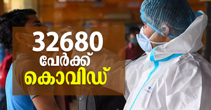 32,680 പേര്‍ക്ക് കൊവിഡ് ; 29,442 പേര്‍ക്ക്‌ രോഗമുക്തി ; 96 മരണം