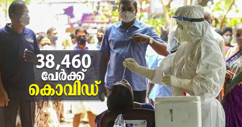38,460 പേർക്കുകൂടി കൊവിഡ് , 54 മരണം ; ടെസ്റ്റ് പോസിറ്റിവിറ്റി 26.64 %