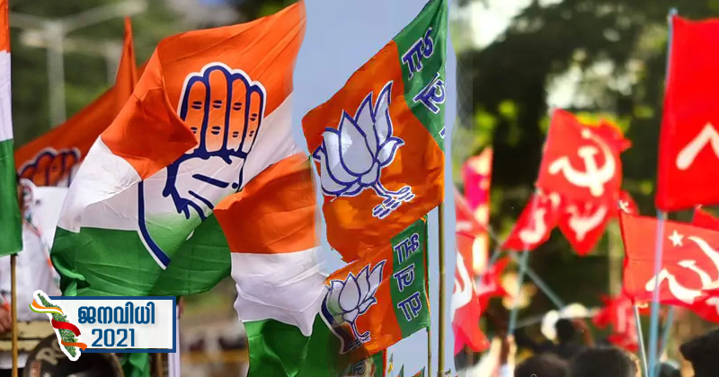 കേരളം ആര് ഭരിക്കും ? ജനവിധിക്ക് മണിക്കൂറുകള്‍ മാത്രം ; വോട്ടെണ്ണല്‍ രാവിലെ 8 മുതല്‍