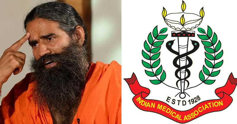 ബാബാ രാംദേവിനെ തുറന്ന സംവാദത്തിന് ക്ഷണിച്ച് ഐഎംഎ ; സമയവും തീയതിയും  രാംദേവിന് തീരുമാനിക്കാം