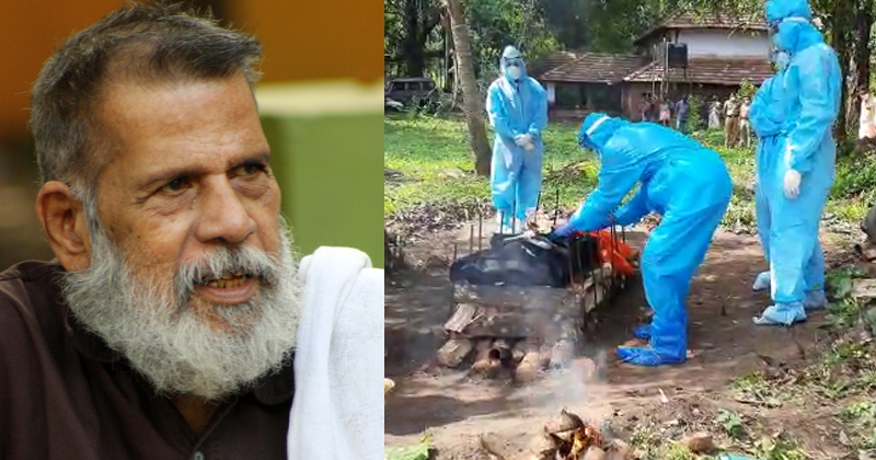 മാടമ്പ് കുഞ്ഞുകുട്ടന് വിട നൽകി സാംസ്കാരിക കേരളം