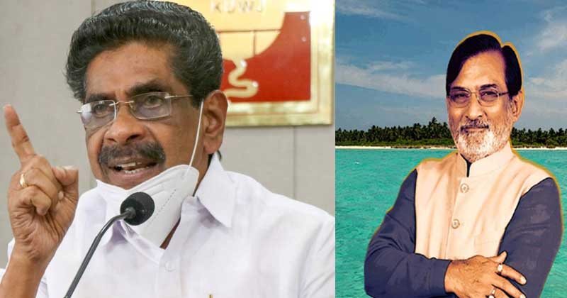 ലക്ഷദ്വീപ് അഡ‍്മിനിസ്ട്രേറ്ററുടെത് സാംസ്കാരിക അധിനിവേശം : മുല്ലപ്പള്ളി രാമചന്ദ്രന്‍