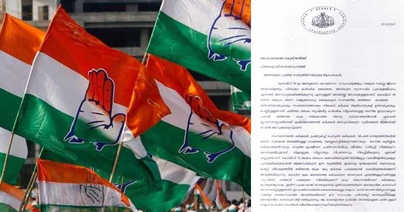 കൊവിഡ് : മൊറട്ടോറിയം കാലാവധി നീട്ടി നല്‍കണം ;  ധനമന്ത്രിക്ക് പ്രതിപക്ഷ എംഎല്‍എമാരുടെ കത്ത്