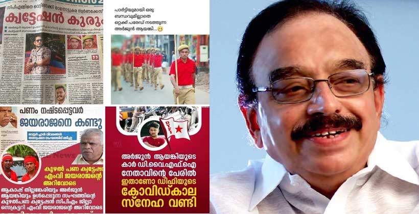 കള്ളക്കടത്തുകൾ ഏതുമാവട്ടെ! വിശ്വസ്തതയോടു കൂടി ചെയ്തു കൊടുക്കുന്ന ഏക സ്ഥാപനം ; സിപിഎമ്മിനെ പരിഹസിച്ച് പി.കെ അബ്ദുറബ്
