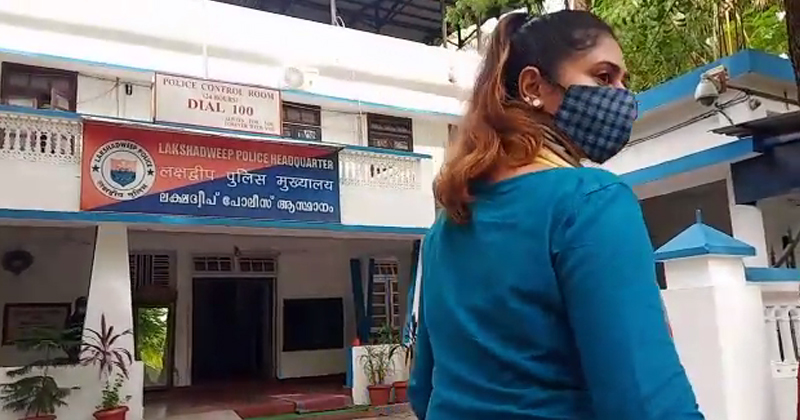ബയോവെപ്പണ്‍ പരാമര്‍ശം : ഐഷ സുല്‍ത്താന കവരത്തി പൊലീസിന് മുന്നില്‍ ഹാജരായി