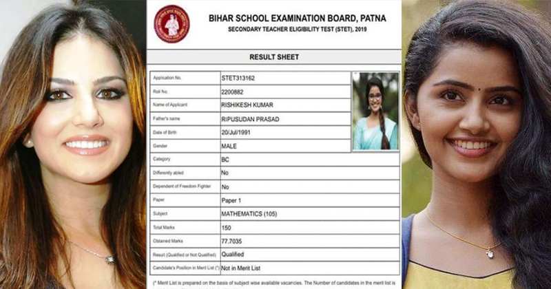 അന്ന് സണ്ണി ലിയോണിനെ എന്‍ജിനീയറിംഗ് റാങ്ക് ജേതാവാക്കി, ഇന്ന് അധ്യാപക ലിസ്റ്റില്‍ അനുപമ പരമേശ്വരന്‍; പുലിവാല് പിടിച്ച് ബിഹാറിലെ പിഴവുകള്‍