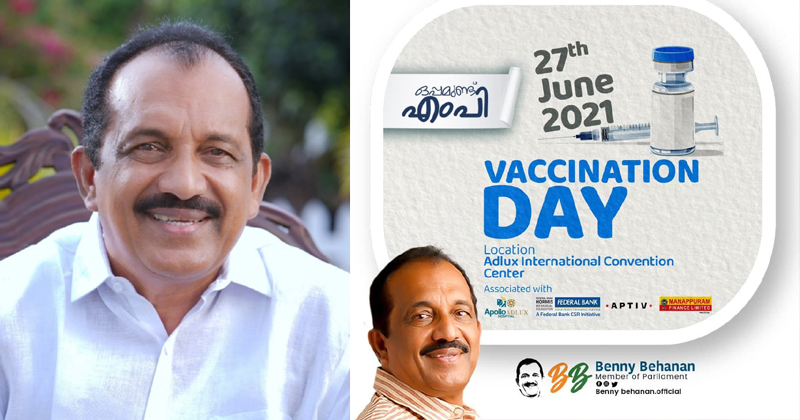 വാക്സിനേഷന്‍ ചലഞ്ചുമായി ബെന്നി ബഹനാന്‍ എം.പി; 2000 പേര്‍ക്ക് സൗജന്യ വാക്സിന്‍ നല്‍കി