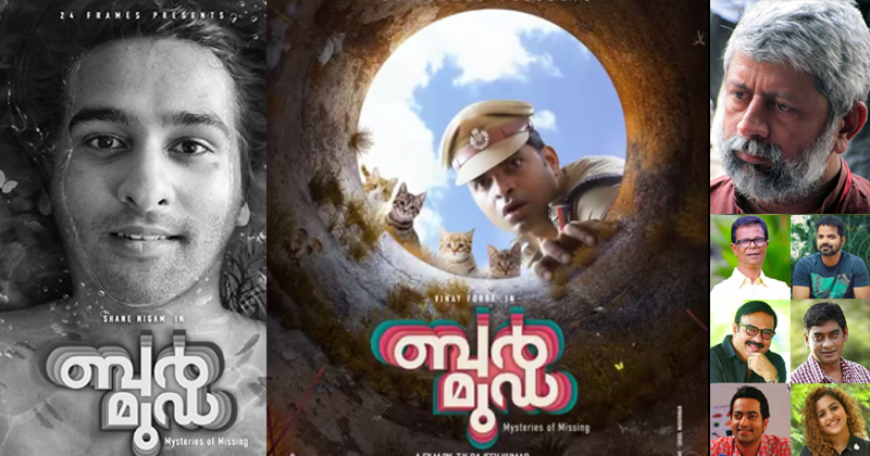 വിനയ് ഫോര്‍ട്ടിന്‍റെ എസ്.ഐ ജോഷ്വയെ അവതരിപ്പിച്ച് ബര്‍മുഡയുടെ മോഷന്‍ പോസ്റ്റര്‍