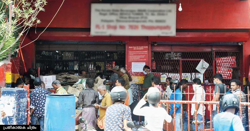ബിവറേജസ് ഔട്ട്‍ലെറ്റുകളിലെ  അടിസ്ഥാന സൗകര്യങ്ങള്‍ വര്‍ധിപ്പിച്ചുകൂടേയെന്ന് ഹൈക്കോടതി