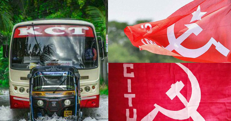 കെസിടി ബസുകള്‍ 'സൈഡൊതുക്കാന്‍' നീക്കം;  സിപിഎമ്മിനെതിരെ പ്രതിഷേധവുമായി സിഐടിയു