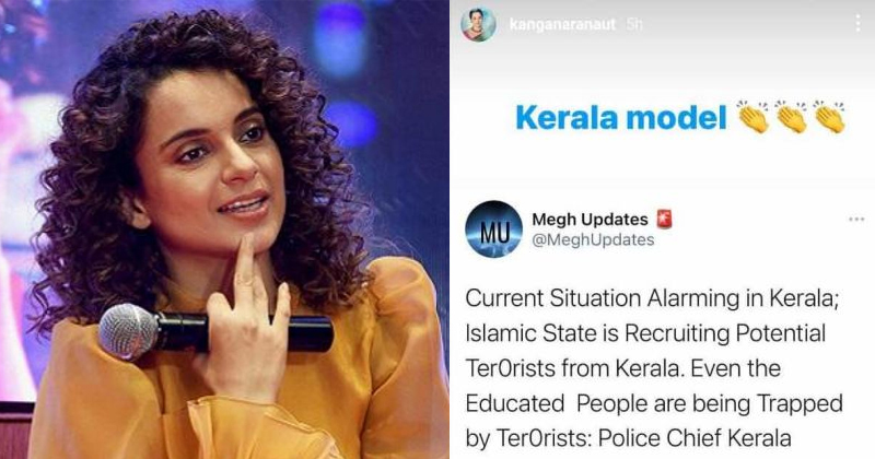 ‘കേരള മോഡൽ’; പരിഹസിച്ച് നടി കംഗണ റണാവത്