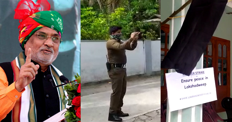 പട്ടേലിനെതിരെ ദ്വീപില്‍ കരിങ്കൊടി; നീക്കണമെന്ന് പൊലീസ്, ദൃശ്യങ്ങള്‍ ശേഖരിച്ചു