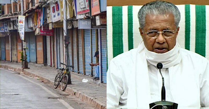 'ഞങ്ങള്‍ എങ്ങനെ ജീവിക്കുമെന്നുകൂടി പറയൂ' ; ലോക്ക്ഡൗണ്‍ നീട്ടിയതില്‍ പ്രതിഷേധവുമായി വ്യാപാരി വ്യവസായി ഏകോപനസമിതി