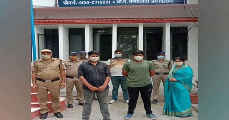 മരിച്ചവരുടെ കോടികള്‍ വരുന്ന സ്വത്തുക്കള്‍ തട്ടിയെടുത്തു : ബിജെപി നേതാവും കുടുംബവും അറസ്റ്റില്‍