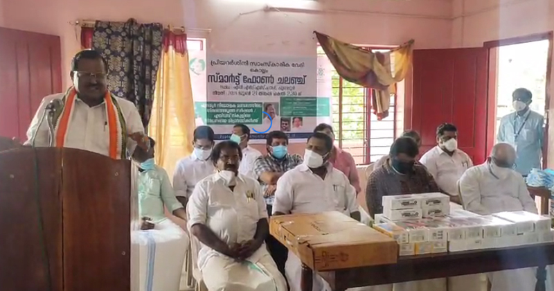 'സ്മാർട്ട്ഫോൺ ചലഞ്ച് പൊതുപ്രവർത്തകർക്ക് മാതൃകാപരം': രാജ്മോഹൻ ഉണ്ണിത്താൻ എം.പി