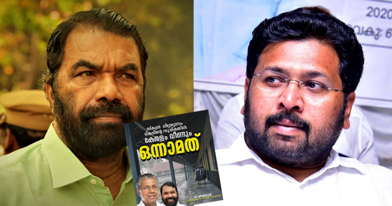 വിദ്യാഭ്യാസ മികവിന്‍റെ പട്ടികയില്‍ കേരളം ഒന്നാമതെന്ന് പ്രചരിപ്പിച്ച് സര്‍ക്കാര്‍; പഞ്ചാബ് എന്ന് തിരുത്തണമെന്ന് ശബരീനാഥന്‍