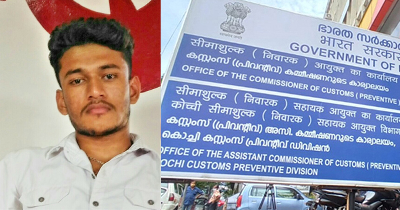 കരിപ്പൂര്‍ സ്വര്‍ണ്ണക്കടത്തിന്‍റെ മുഖ്യകണ്ണി അര്‍ജുന്‍ ആയങ്കിയെന്ന് കസ്റ്റംസ് ; കോടതിയില്‍ റിപ്പോര്‍ട്ട് നല്‍കി