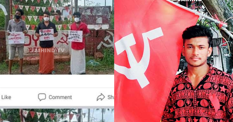 മെയ് 26ന് നടന്ന ഡിവൈഎഫ്ഐ പരിപാടിയില്‍ അര്‍ജുന്‍ ആയങ്കിയും, ചിത്രങ്ങള്‍ പുറത്ത് ; 2018ല്‍ പുറത്താക്കിയെന്ന സംഘടനയുടെ വാദം പൊളിയുന്നു